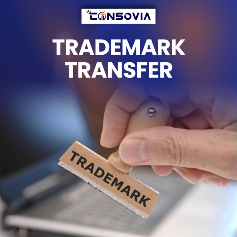 trademark transfer